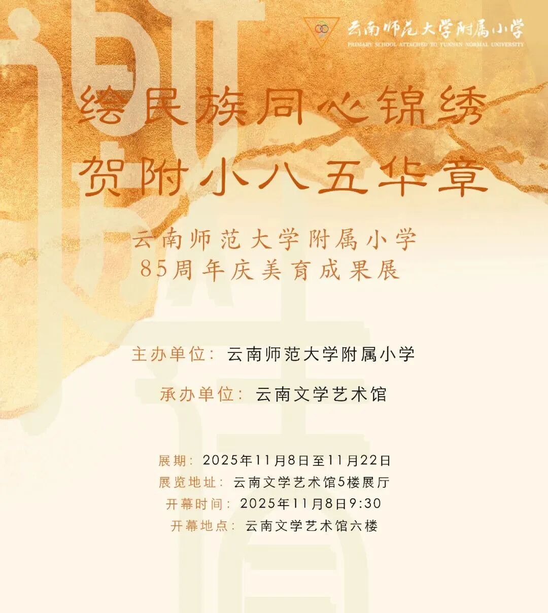 1762737966687040190.jpg 2c47202fe406c7c7d062a3878f8dd5eb.jpg